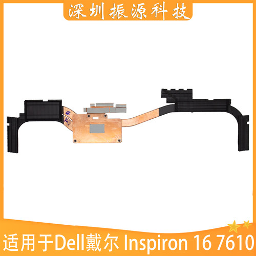 DELL散热器Inspiron167610