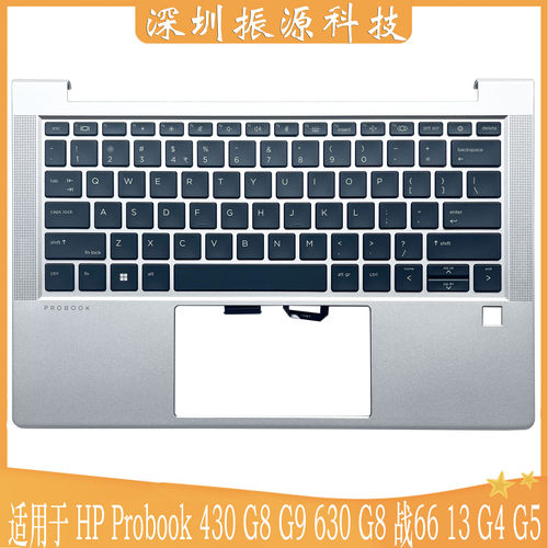 HP外壳430G8G9战6613G4G5