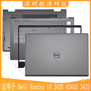 键盘外壳P152G A壳 Vostro 3420 适用Dell C壳 3425 V3420 D壳