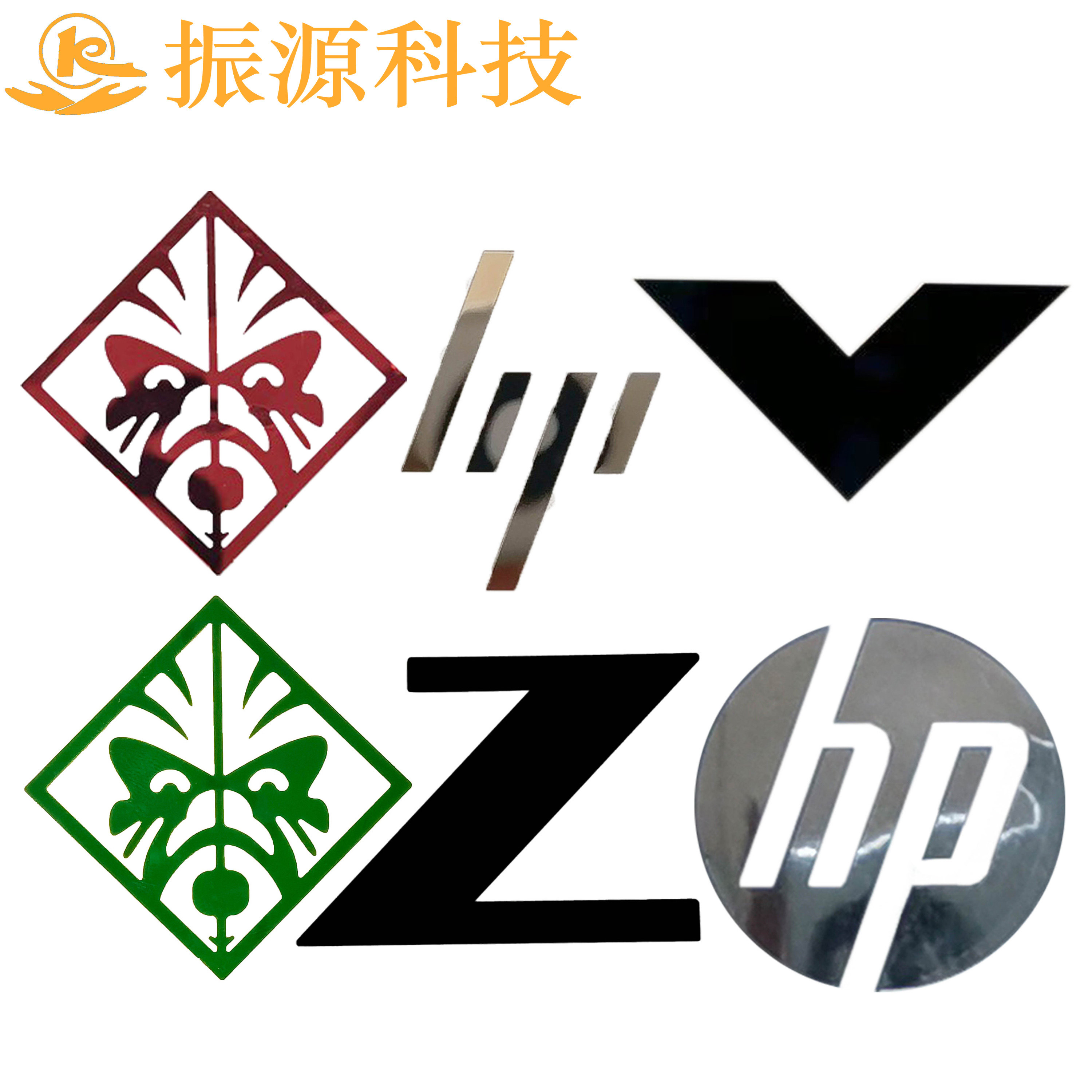 适用 HP 金属标 LOGO 贴标 贴片 圆形 竖条 Z字 新LOGO 标签 贴纸,3C数码配件,笔记本零部件,淘宝优惠券,粉丝福利购,淘宝优惠卷