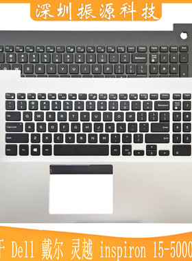 适用 Dell 灵越 inspiron 15-5000 5583 C壳 掌托 键盘外壳0CH5HX