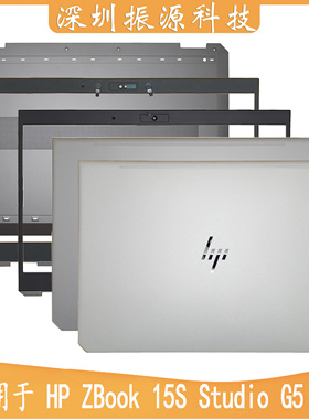 适用HP ZBook 15S Studio G5 XW1 A壳B壳C壳 D壳 掌托 L30669-001
