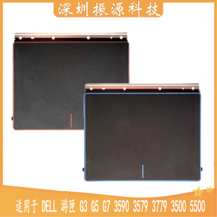 触摸板 游匣 3579 3590 适用DELL 贴纸 3779 5500 3500