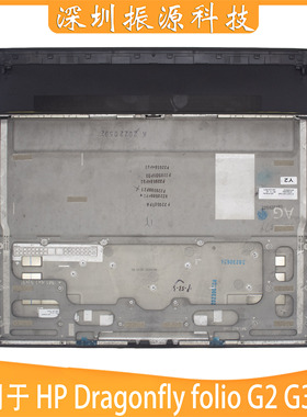适用HP惠普 Dragonfly folio G2 G3 G4 黑色A壳 皮套 外壳 二合一