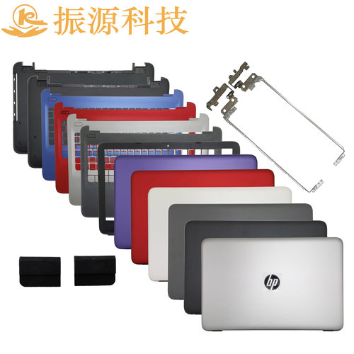 外壳HP15-AYtpn-c125外壳