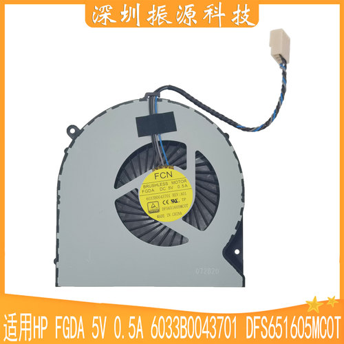 HP风扇扇叶FGDA5V0.5A