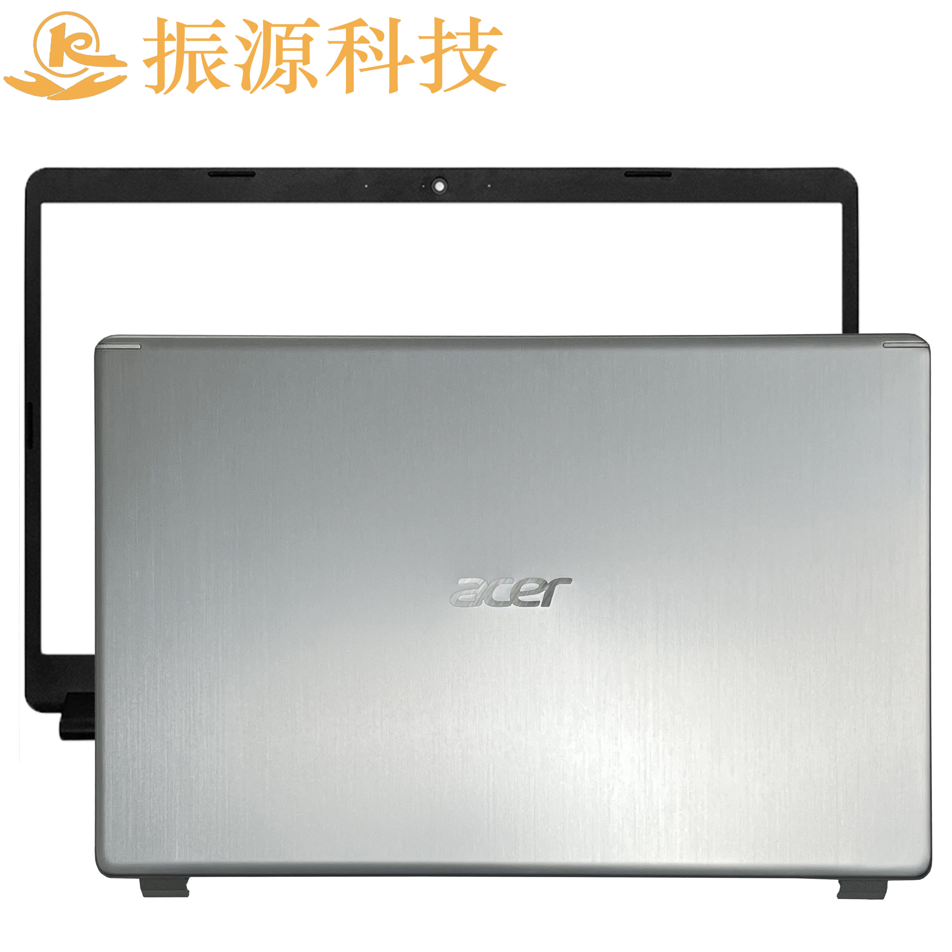 适用 Acer Aspire 翼5 A515-52 A515-43 N19C3 A515-43g  A壳 B壳,3C数码配件,笔记本零部件,淘宝优惠券,粉丝福利购,淘宝优惠卷