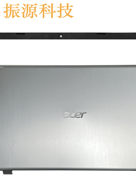 适用 Acer Aspire 翼5 A515-52 A515-43 N19C3 A515-43g  A壳 B壳