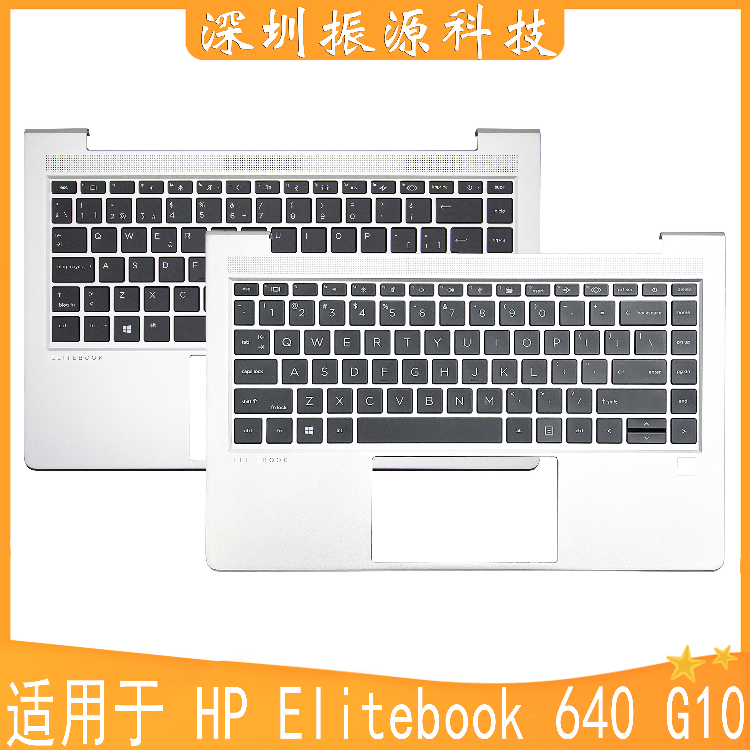 HP外壳Elitebook640G10