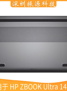 适用于惠普HP ZBOOK Ultra 14 G1a灰色D壳 外壳 底盖6070B2363001