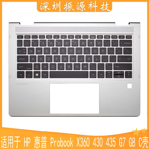 HP外壳X360430435G7G8