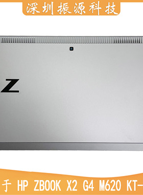 适用HP Zbook X2 G4 M620 KT-1572 A壳 屏后盖 支架  L04632-001