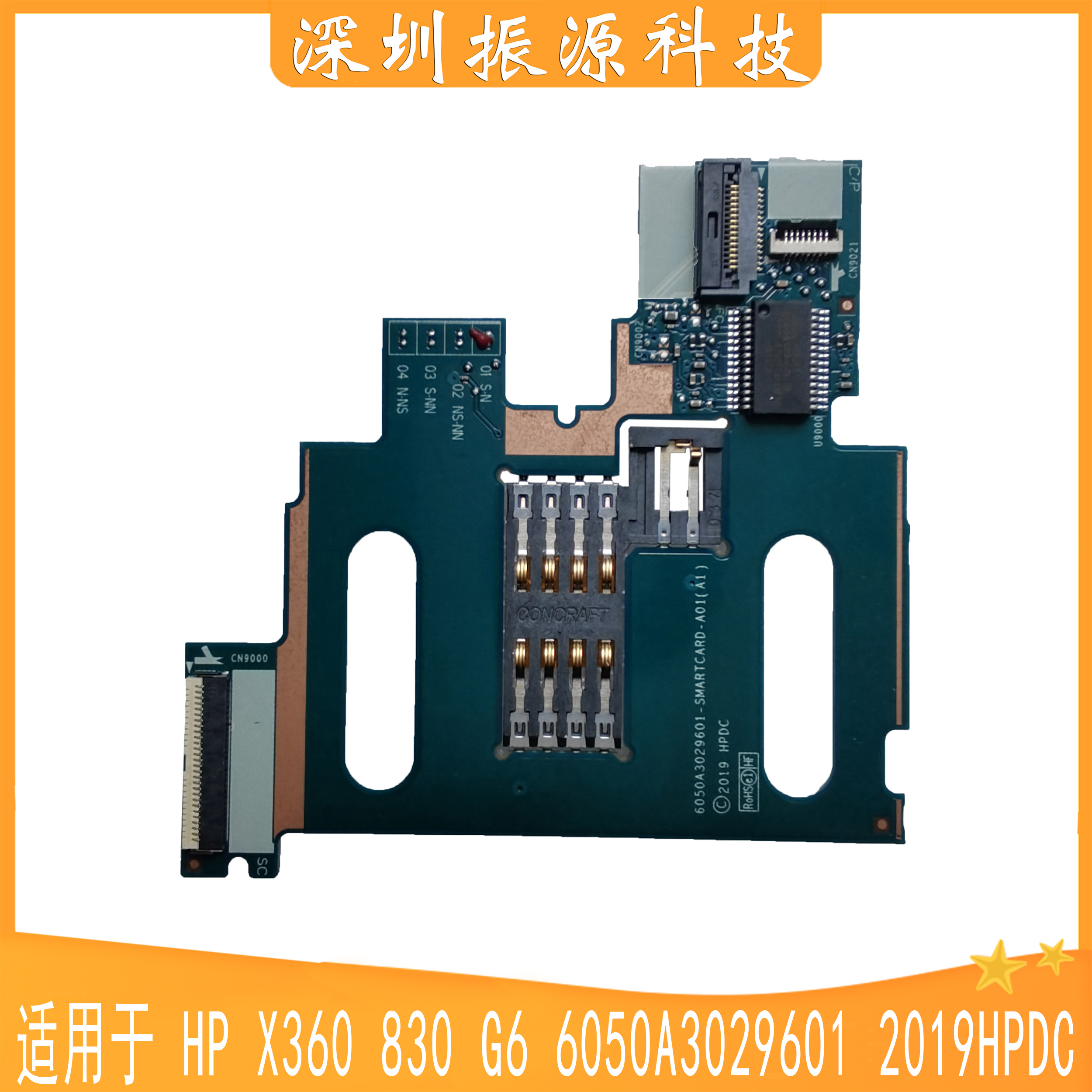 HP惠普PC读卡器X360830G6