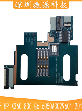适用于HP惠普 X360 830 G6 PC卡槽 读卡器 6050A3029601 2019HPDC
