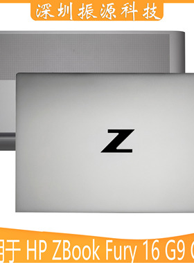适用于惠普 HP Zbook Fury 16 G9 G10 AD壳 外壳 上盖 N19212-001
