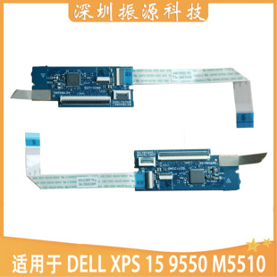 M5510 键盘链接板 0X5G92 适用DELL E332P 9550 C壳键盘 XPS15