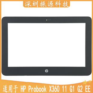 适用HP ProBook X360 11 G1 11 EE B壳 屏框 917043-001 LED边框