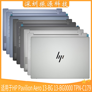 ACD壳 Pavilion 外壳 C179 Aero TPN 适用HP惠普 BG0000