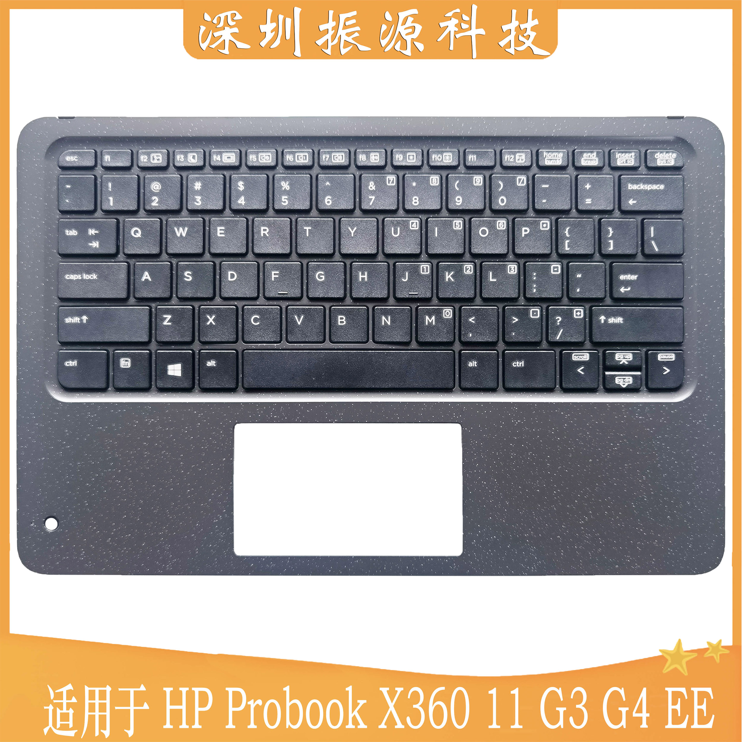 C壳键盘HP/惠普X36011G3G4
