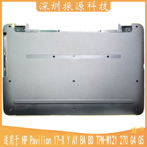 外壳HP惠普856601-00117-XAY