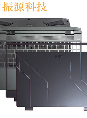 适用ACER Nitro 5 AN515-46 AN515-58 52SM 50J2 N22c1 ABC壳压条
