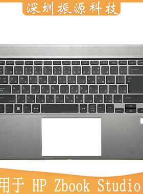 适用 HP 惠普 HP Zbook Studio G7 C壳 掌托 键盘 M14605-291日文