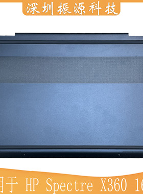 适用HP 幽灵 Spectre X360 16-F 16T-F D壳 蓝色 M83459-001 底壳