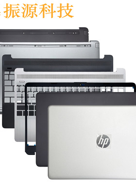 适用HP 15S-DU DY DR GW CS 15-DW C139 250 G8 G9 ABCD壳 屏轴盖