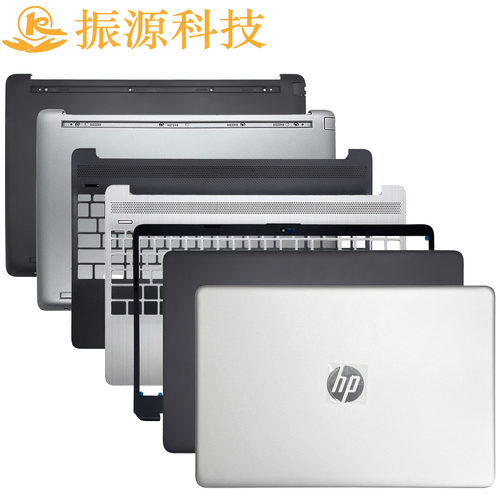 HP外壳15S-DUDYDRDWTPN-C139