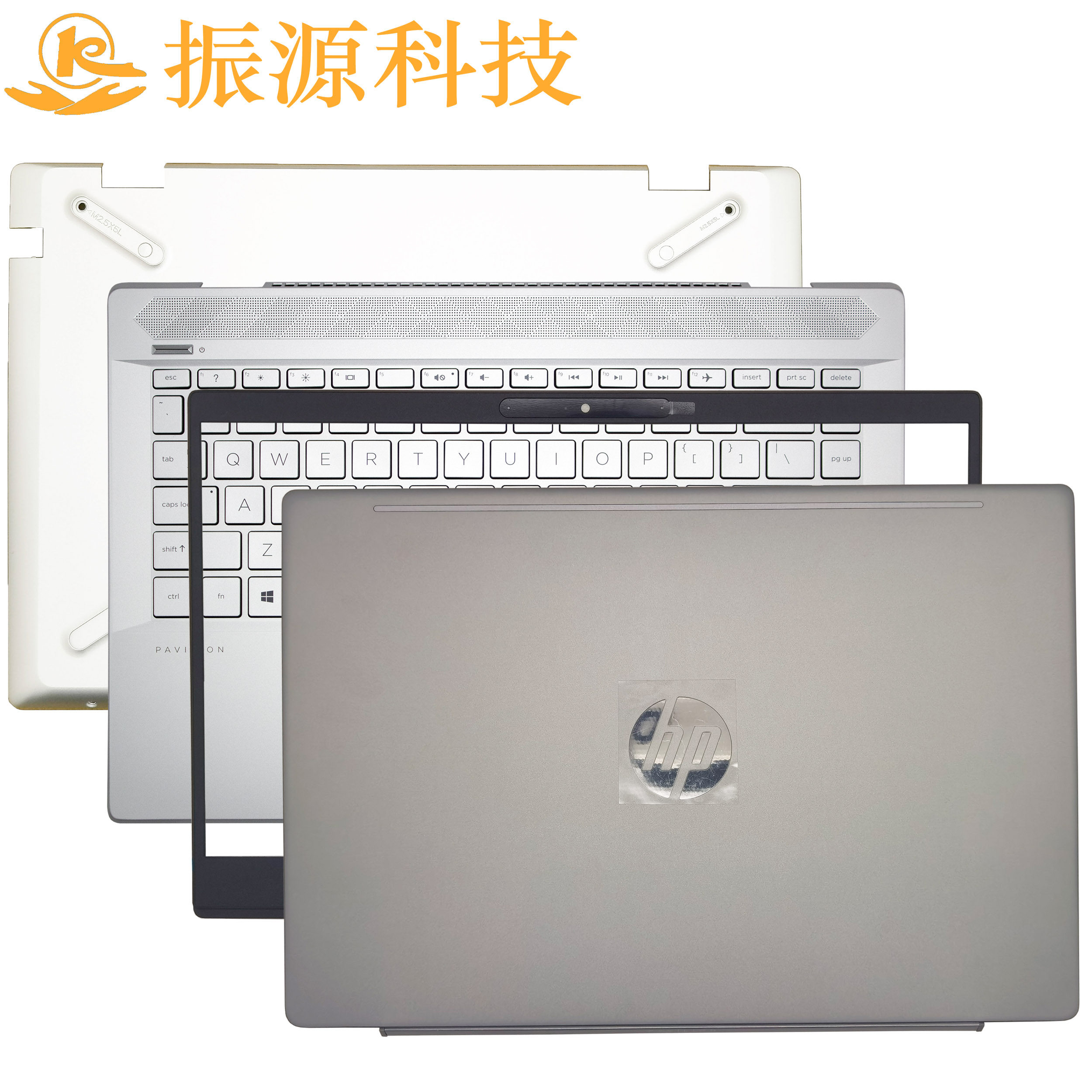 适用 HP 星14  Pavilion 14-CE TPN-Q207 ABCD壳 屏轴 L19174-001,3C数码配件,笔记本零部件,淘宝优惠券,粉丝福利购,淘宝优惠卷