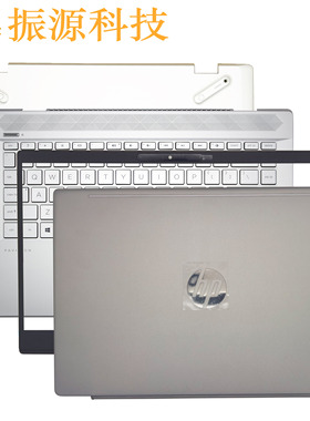 适用 HP 星14  Pavilion 14-CE TPN-Q207 ABCD壳 屏轴 L19174-001