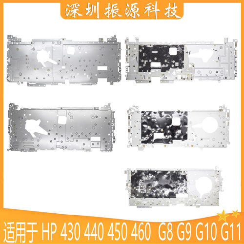 HP铁架HPProbook440G8G9