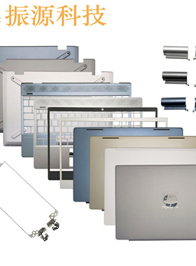 适用HP 惠普 星13 13-AN TPN-Q214 ABCD 外壳 屏轴  风扇掌托上盖