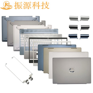 Q214 风扇掌托上盖 星13 屏轴 外壳 ABCD TPN 惠普 适用HP