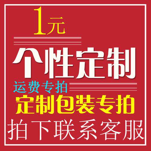 邮费吨袋加厚耐磨全新