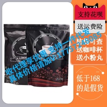 西班牙dl加强版抹茶金yso黑金咖啡1