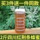 荆条蜂蜜农家自产封盖成熟纯正四川红荆条蜜2斤装