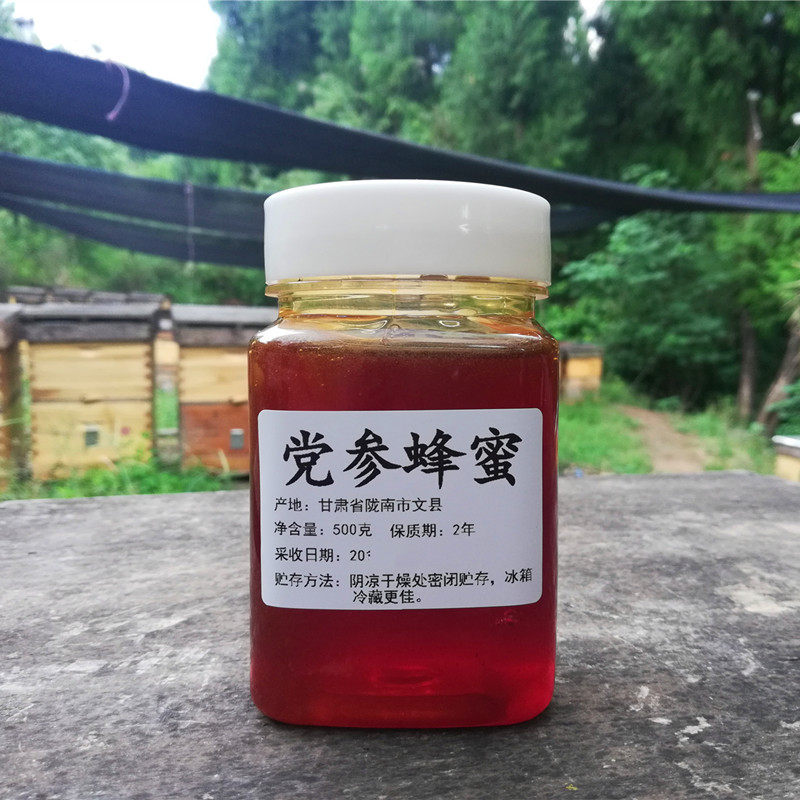 党参蜂蜜高原农家自产甘肃药材土蜂蜜新鲜党参花蜜