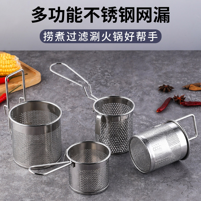 不锈钢火锅漏勺烫猪脑勺粉丝猪脑花漏过滤网带筛挂钩捞勺煮面漏斗,厨房/烹饪用具,漏勺/滤网勺,淘宝优惠券,粉丝福利购,淘宝优惠卷