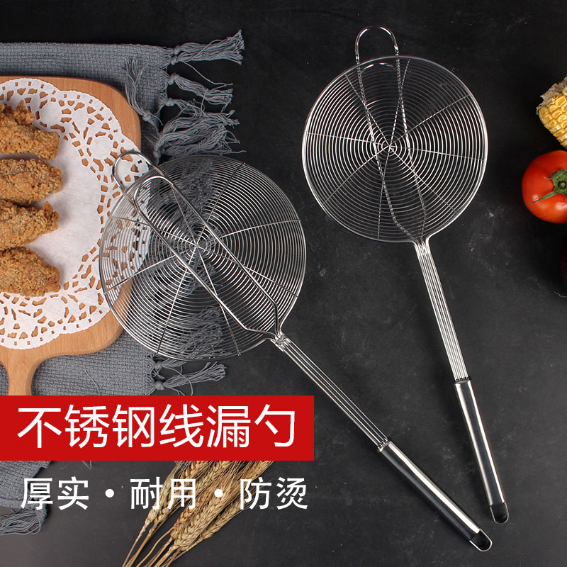 不锈钢漏勺火锅线漏勺麻辣烫捞面