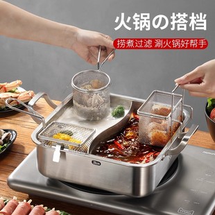 不锈钢火锅漏勺烫猪脑勺粉丝猪脑花漏带挂钩捞勺火锅店煮面漏斗勺