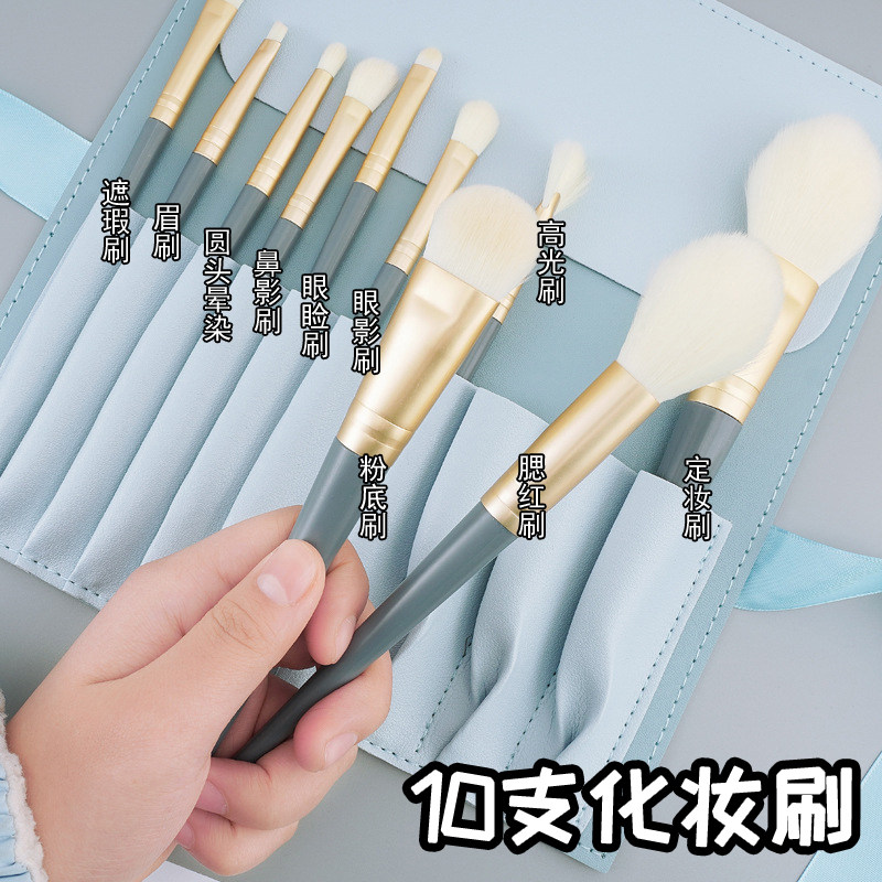 带皮包10支化妆刷套装全套图片