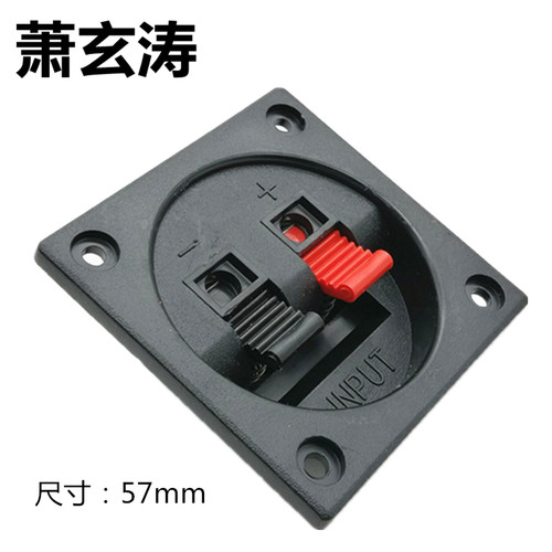 音箱喇叭弹簧接线夹49mm开孔