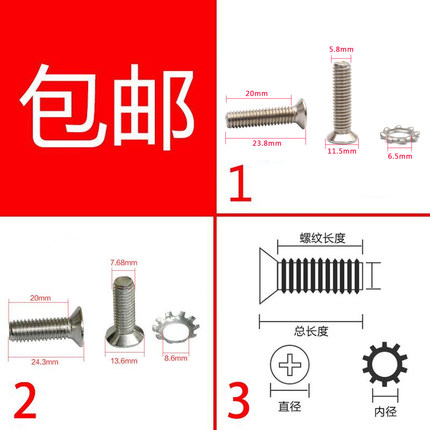 小天鹅松下全自动家用洗衣机配件波轮转盘内桶底盘固定螺丝M6M8