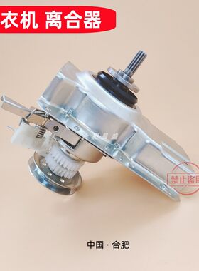 适用南极人洗衣机离合器总成XQB65-C1NJR XQB52-1XB0D减速器轴承