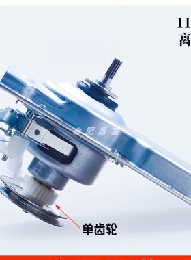 1727A适用海尔洗衣机离合器XQB80-M1269 100-Z928 EB80M019 1726A