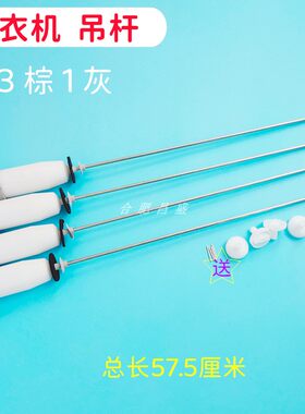 吊杆减震器缓冲吊簧拉杆