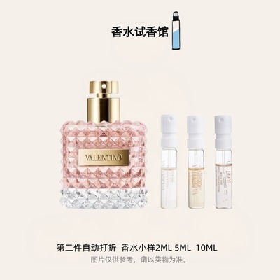 唐娜冒险小姐白日玫瑰罗马男士