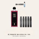 芦丹氏柏松林少女孤女孤儿怨八月夜桂花深渊书简大写檀香香水小样