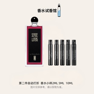 芦丹氏柏松林少女孤女孤儿怨八月夜桂花深渊书简大写檀香香水试香